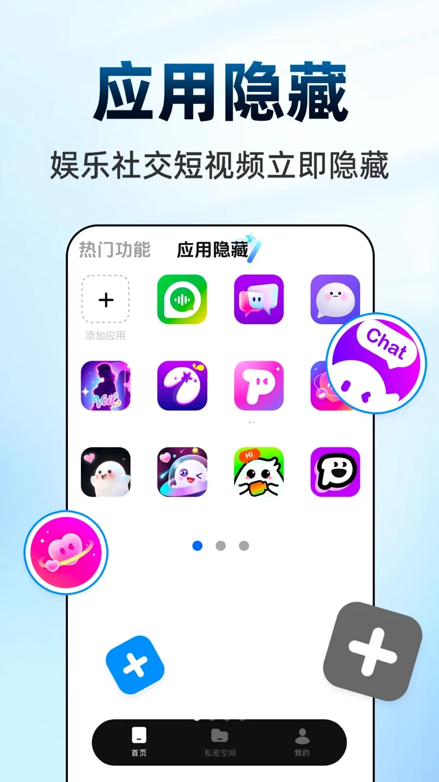������Ϸ���ش�ʦ�����ֻ���v1.0.1 �ٷ���