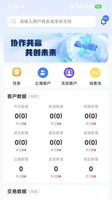 ��Ӯ�ܼ�2026���°汾v2.0.5 ��Ѱ�