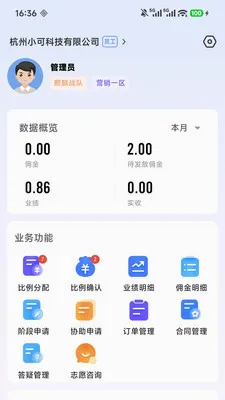 ��Ӯ�ܼ�2026���°汾v2.0.5 ��Ѱ�