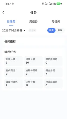 ��Ӯ�ܼ�2026���°汾v2.0.5 ��Ѱ�