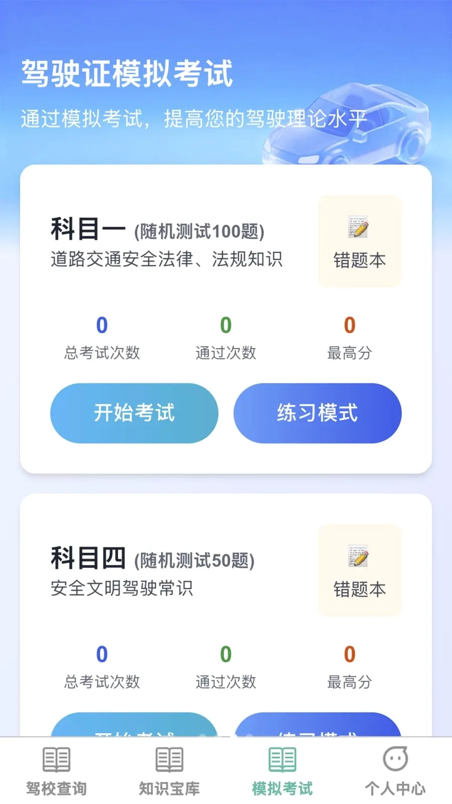�����ż�(�ݿ�һվʽ����)v1.0.0 �ٷ���