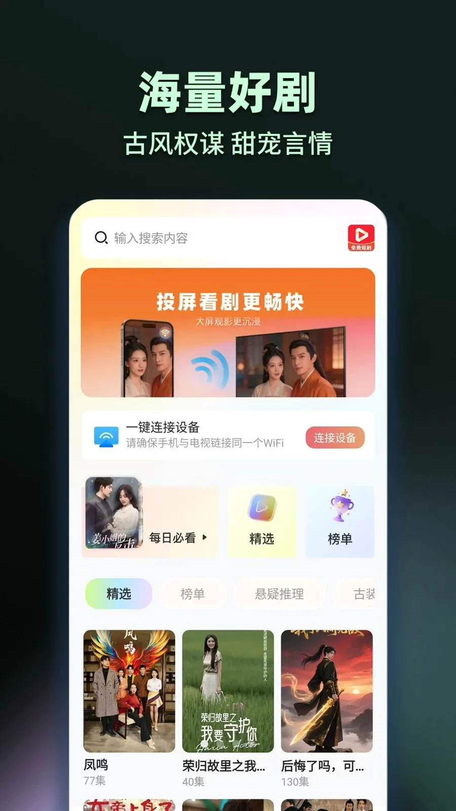 ���̾���Ѷ�࿴(�̾�ۿ�Ӧ��)v1.0.2 ��Ѱ�