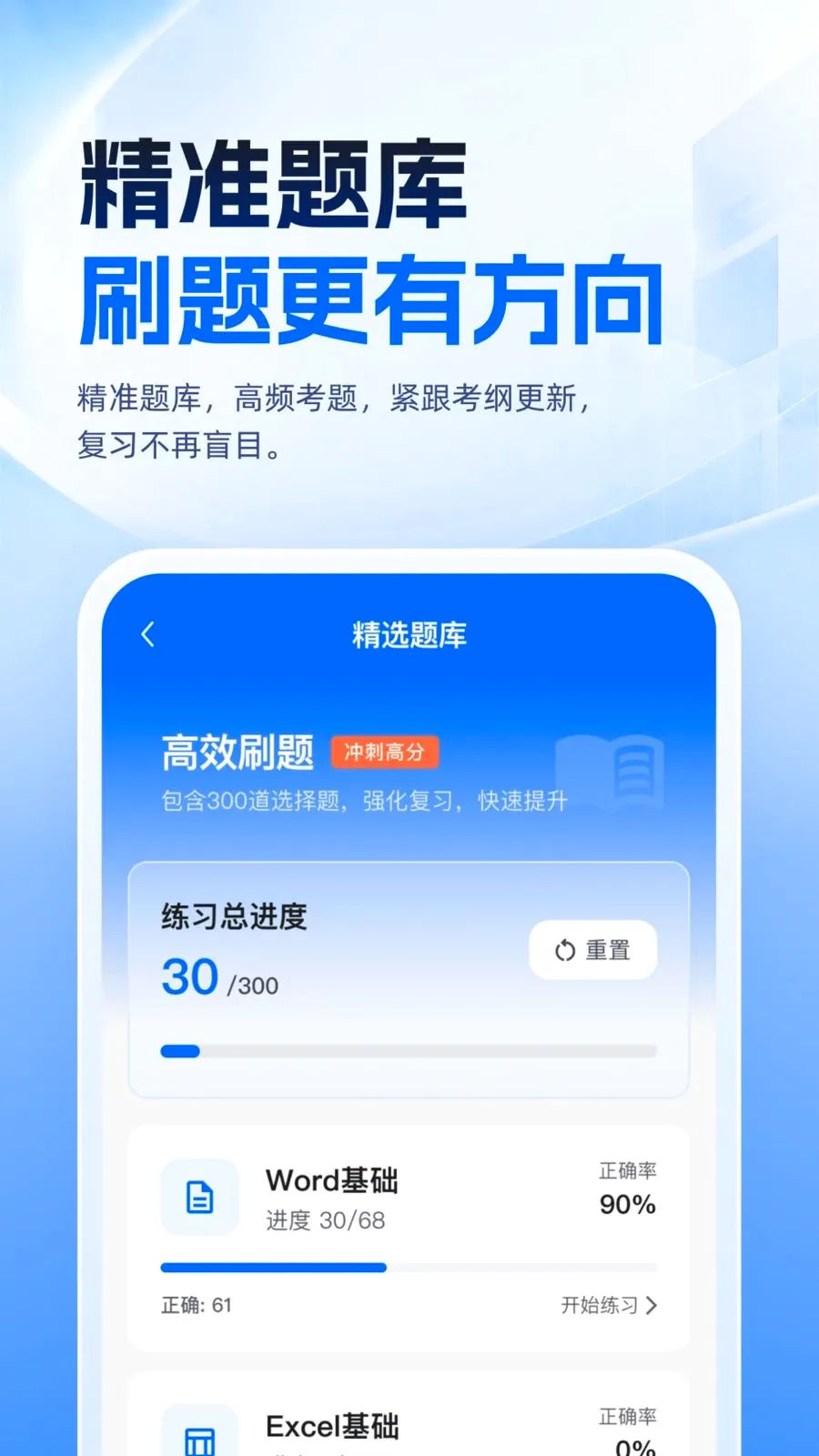 �ȿ�һ��ͨ2026���°汾v1.0.1 �ٷ���