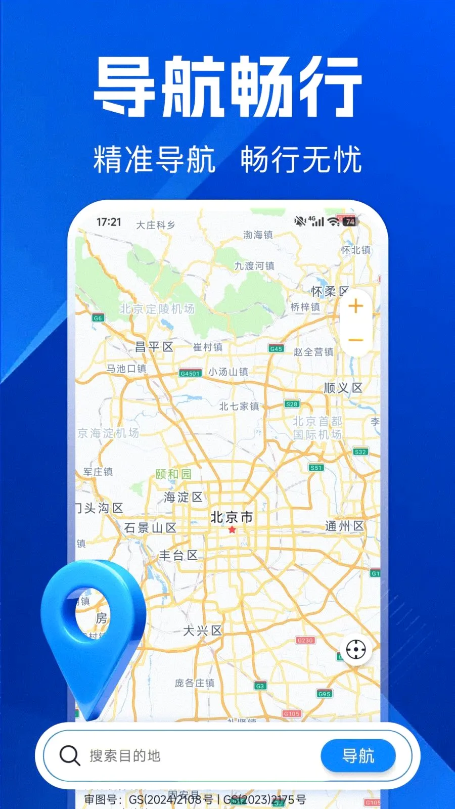 ������ѵ���(������������)v1.0.0 �ٷ���
