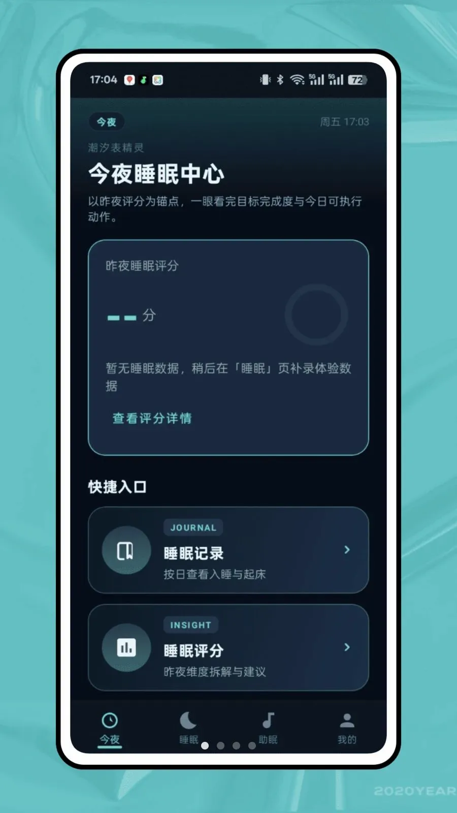 ��ϫ��¼��׿���ֻ���v1.0.0 ��Ѱ�