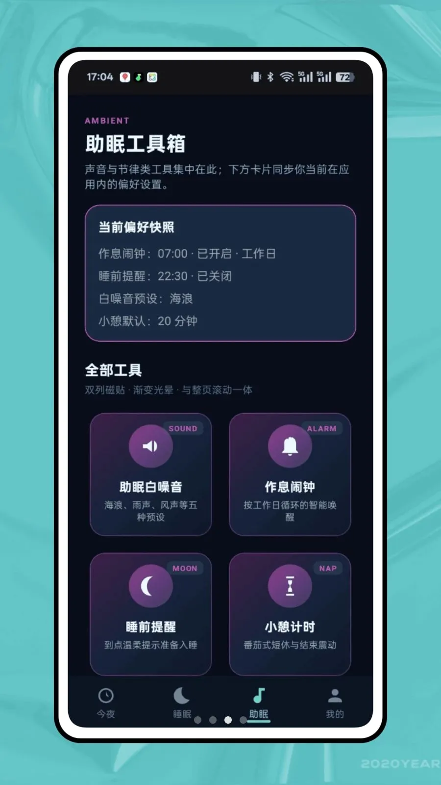 ��ϫ��¼��׿���ֻ���v1.0.0 ��Ѱ�