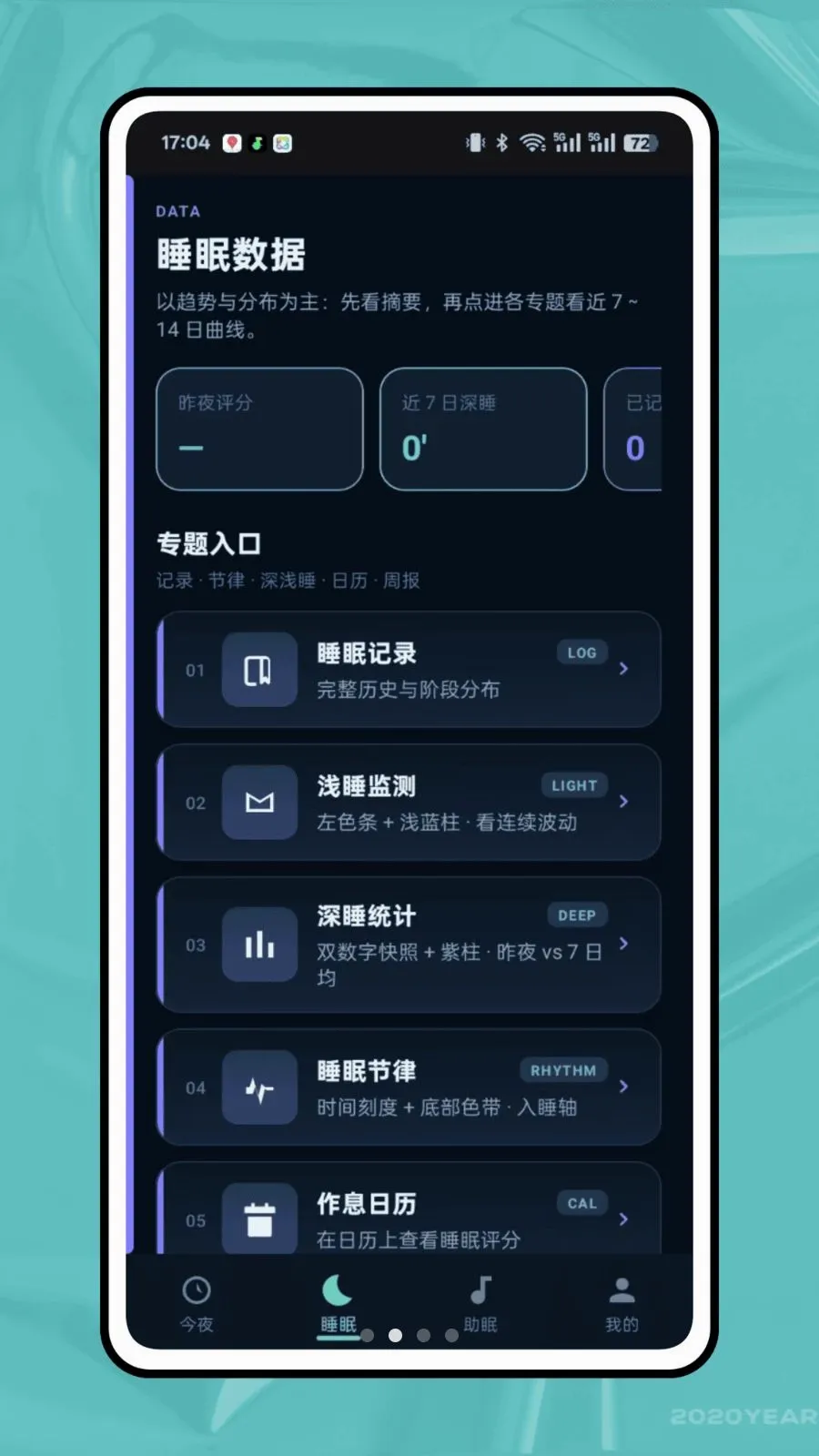 ��ϫ��¼��׿���ֻ���v1.0.0 ��Ѱ�