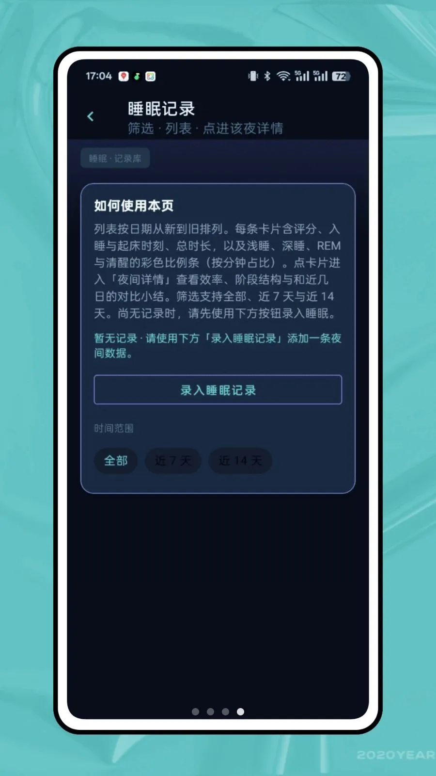 ��ϫ��¼��׿���ֻ���v1.0.0 ��Ѱ�