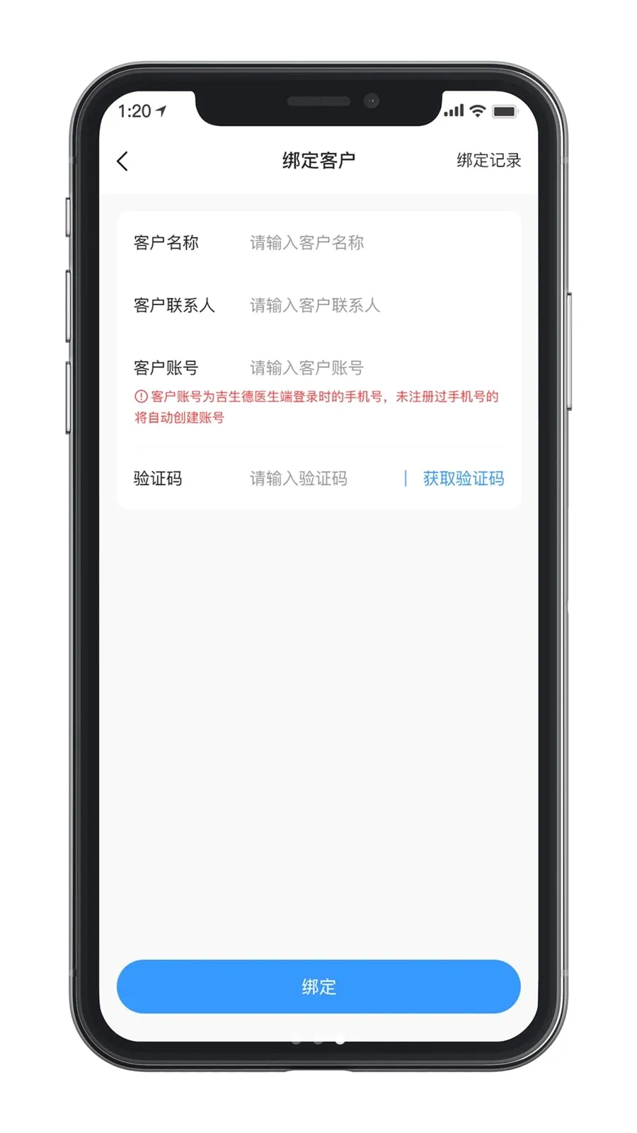������ҵ��˰�׿���ֻ���v1.0.0 ���°�