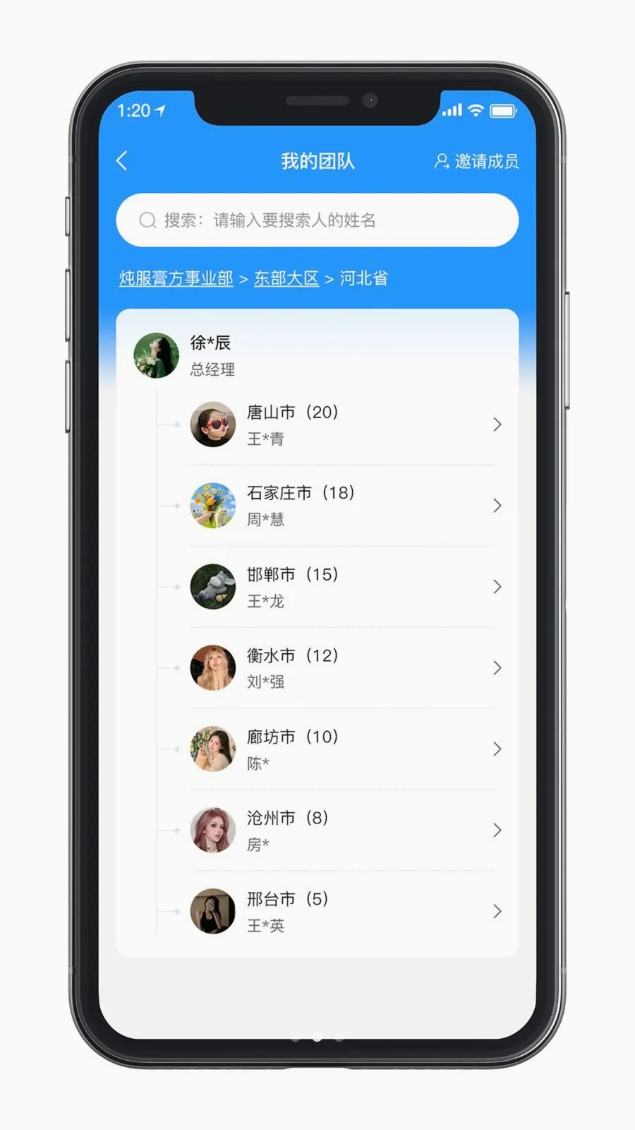 ������ҵ��˰�׿���ֻ���v1.0.0 ���°�