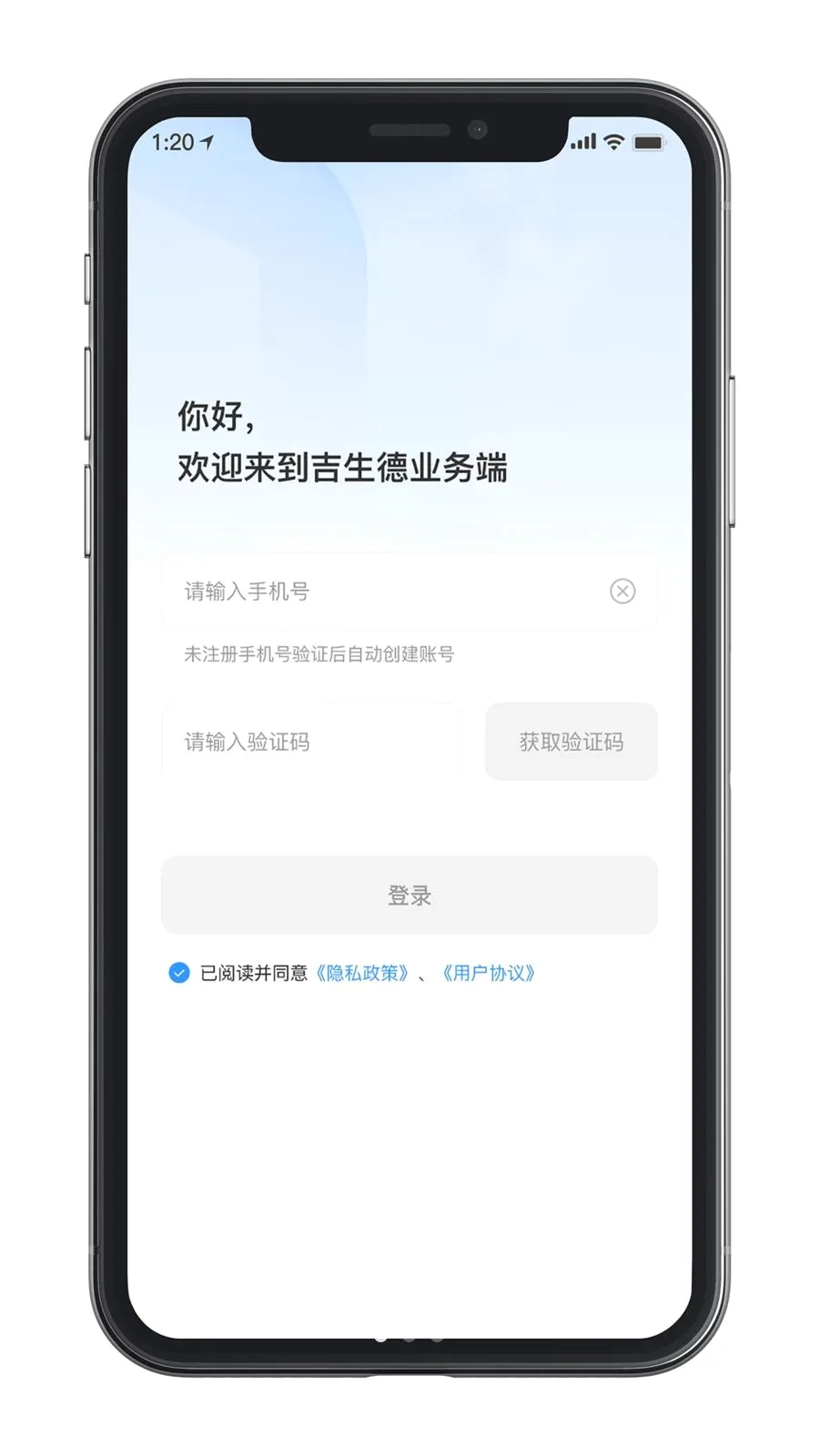 ������ҵ��˰�׿���ֻ���v1.0.0 ���°�