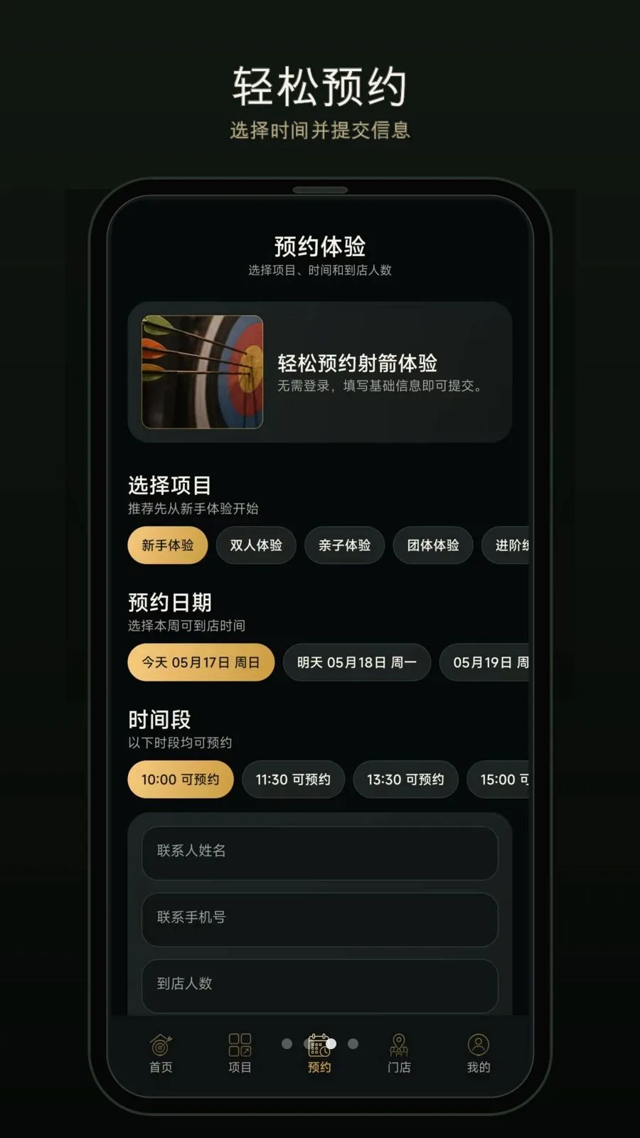 һ��������׿���ֻ���v1.0.0 ���°�