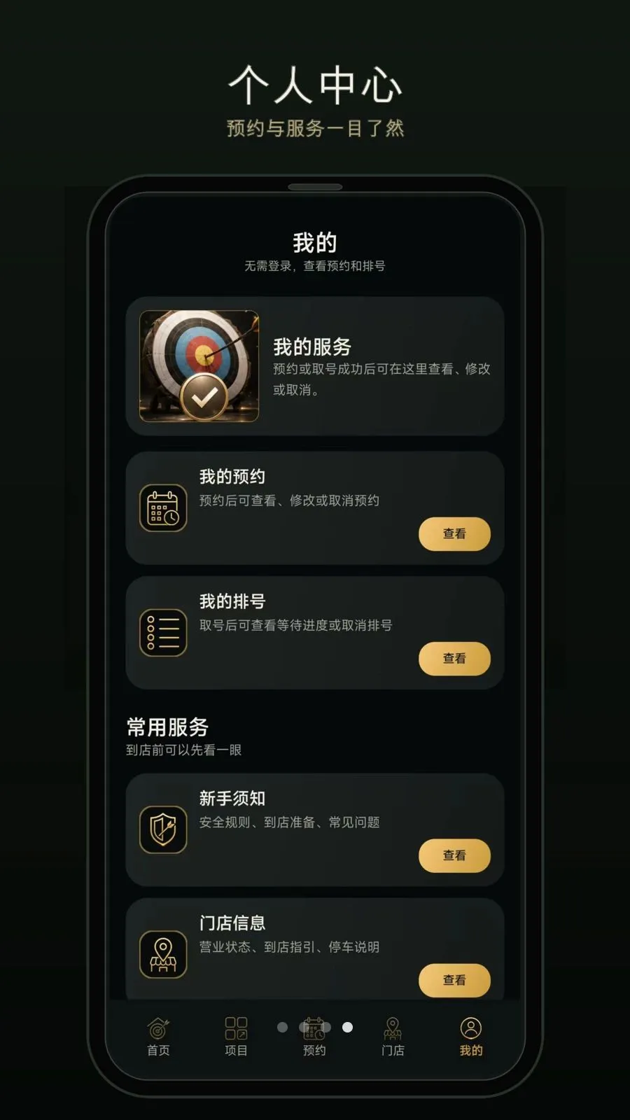 һ��������׿���ֻ���v1.0.0 ���°�