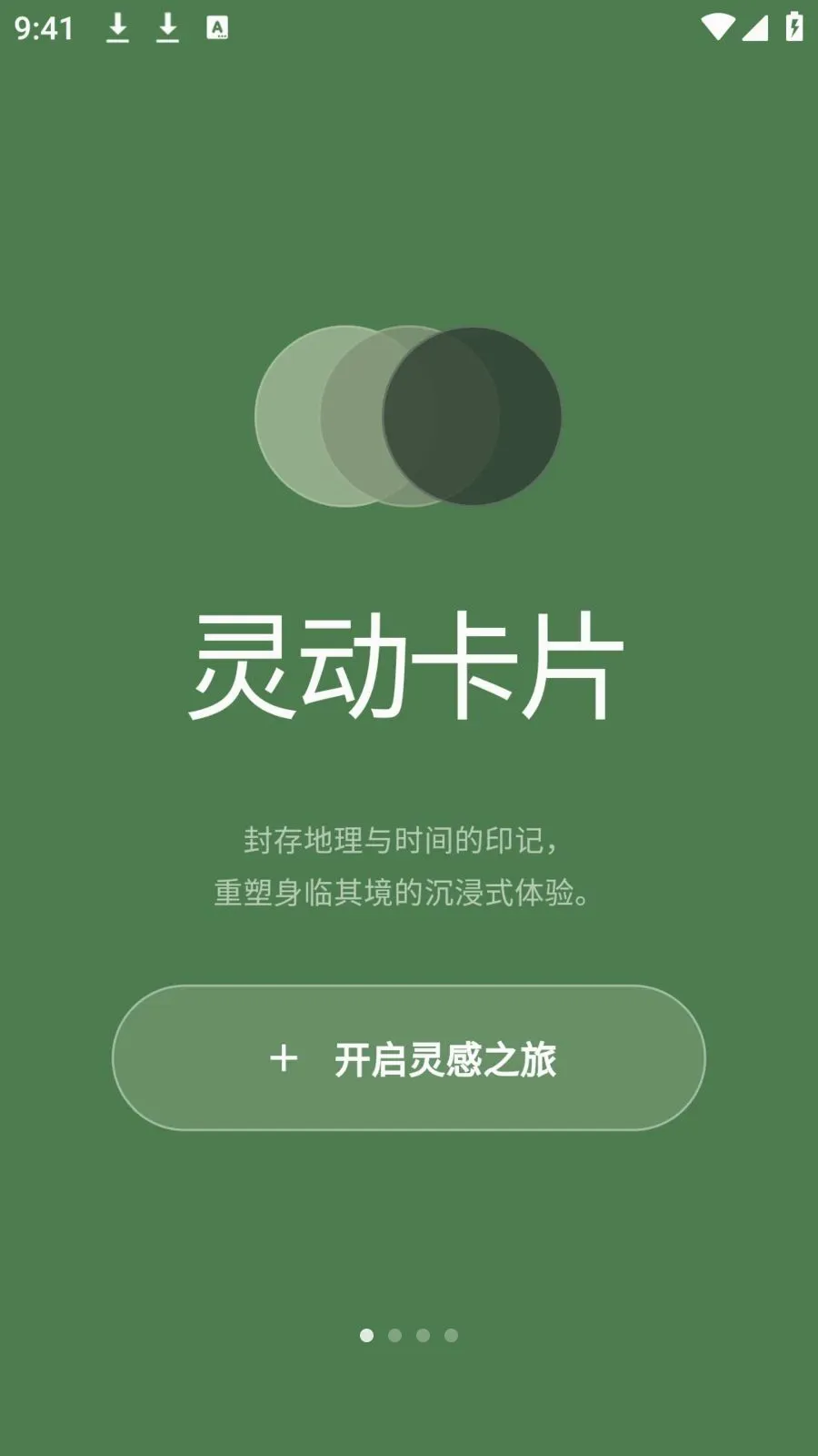 photocolors����2026���°汾v1.0.4 ���°�