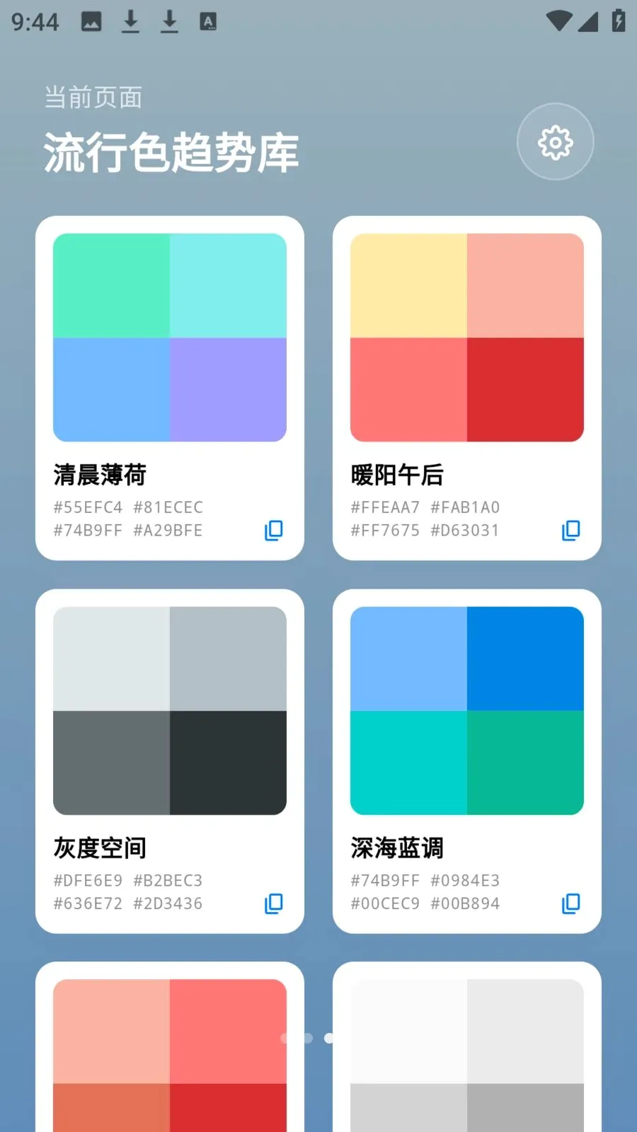 photocolors����2026���°汾v1.0.4 ���°�