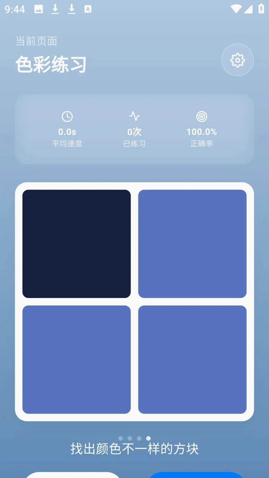 photocolors����2026���°汾v1.0.4 ���°�
