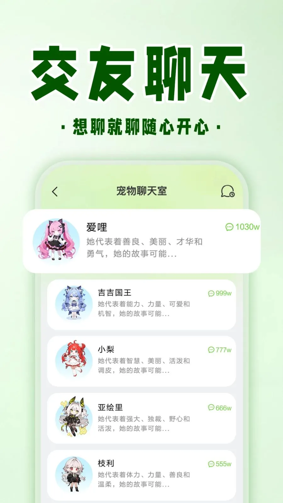 �ֻ����ӳ���(��Ϸ��������)v1.0.1 ��׿��
