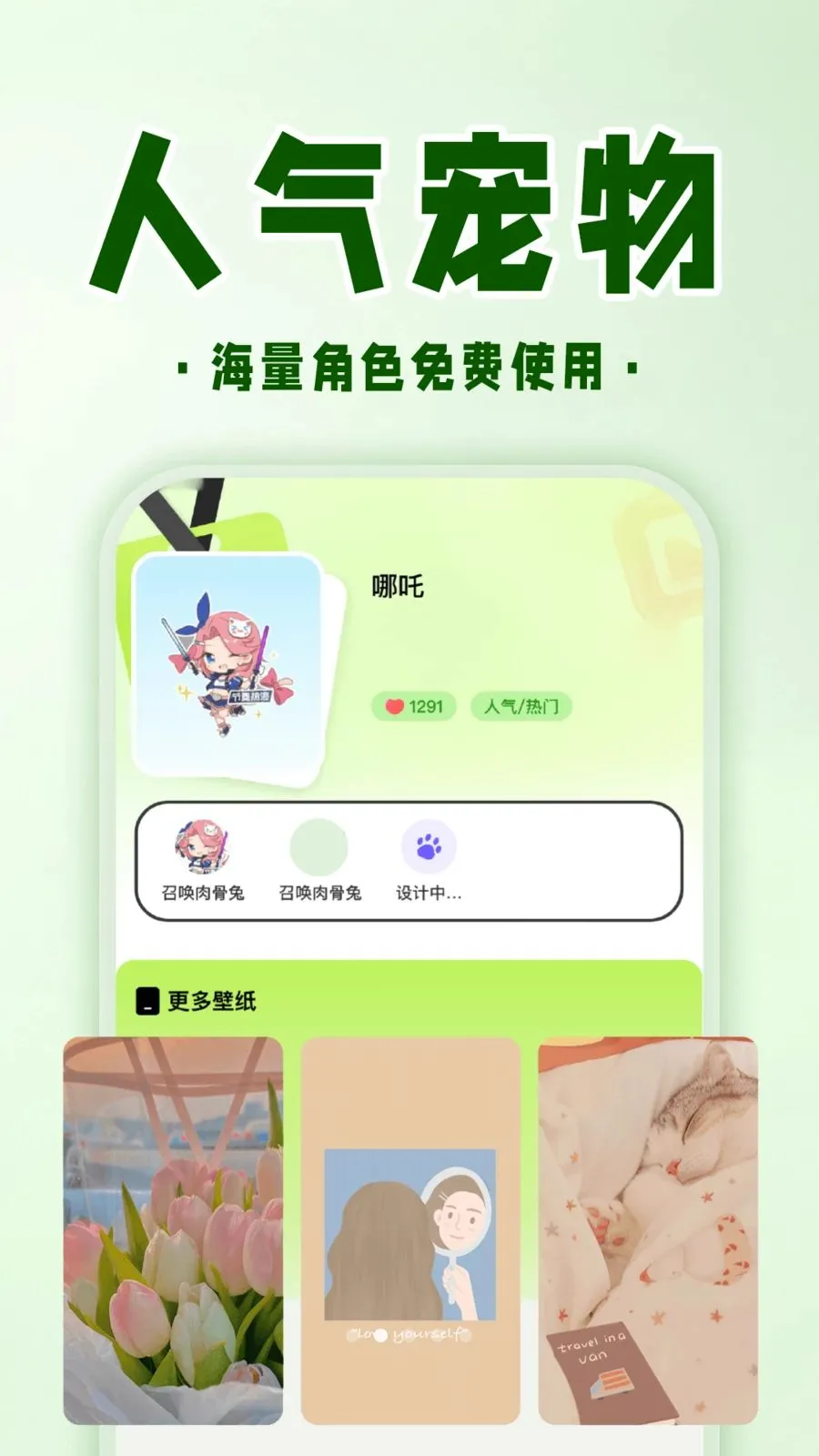 �ֻ����ӳ���(��Ϸ��������)v1.0.1 ��׿��