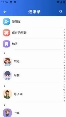 ���������ֻ���v1.0.1 �ֻ���