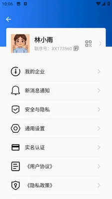 ���������ֻ���v1.0.1 �ֻ���