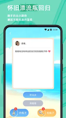 ������ȫ��������(��ȫ��ʱͨѶ)v2.23.0 ��Ѱ�