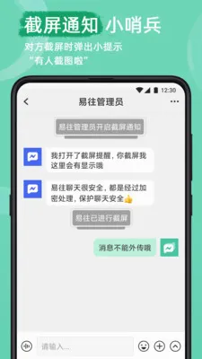 ������ȫ��������(��ȫ��ʱͨѶ)v2.23.0 ��Ѱ�
