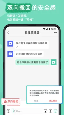 ������ȫ��������(��ȫ��ʱͨѶ)v2.23.0 ��Ѱ�