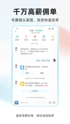 ���˲Ź������ֻ���v1.0.4 ��Ѱ�