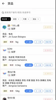 ����E�����ֻ���v1.6.0 ��Ѱ�