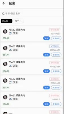 ����E�����ֻ���v1.6.0 ��Ѱ�