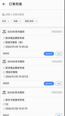 ����E�����ֻ���v1.6.0 ��Ѱ�
