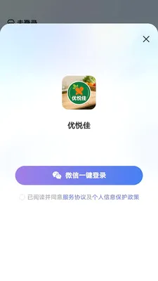 ���ü�(�������ƽ̨)v1.0.0 �ٷ���