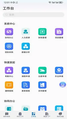 ��ú��(����ҵ�����ƽ̨)v5.30.2 ��Ѱ�