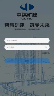 ��ú��(����ҵ�����ƽ̨)v5.30.2 ��Ѱ�