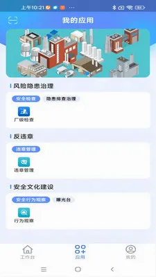 ����ͨ���Ű氲׿���ֻ���v1.0.9 �ٷ���