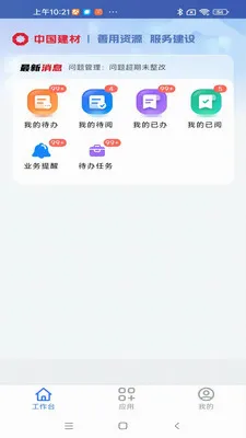 ����ͨ���Ű氲׿���ֻ���v1.0.9 �ٷ���