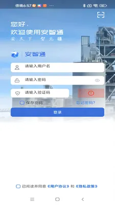 ����ͨ���Ű氲׿���ֻ���v1.0.9 �ٷ���