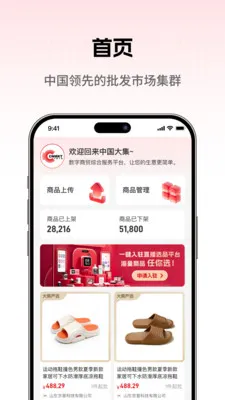 ���̳��̼Ұ�2026���°汾v1.0.5 ���°�