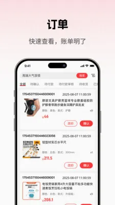 ���̳��̼Ұ�2026���°汾v1.0.5 ���°�