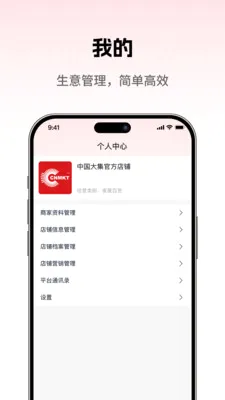 ���̳��̼Ұ�2026���°汾v1.0.5 ���°�