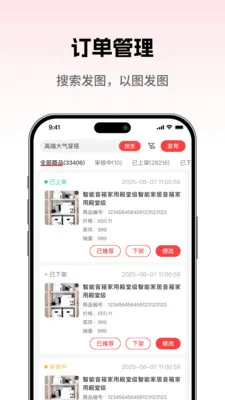 ���̳��̼Ұ�2026���°汾v1.0.5 ���°�
