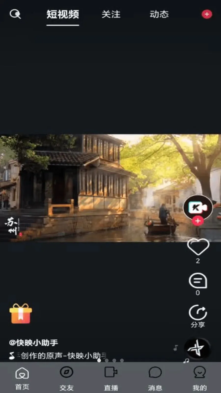 ��ӳLIVE2026���°汾v1.0.3 �ֻ���