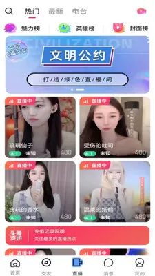��ӳLIVE2026���°汾v1.0.3 �ֻ���