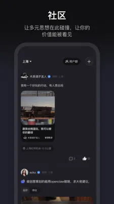 ����(��Ȥ����ƽ̨)v1.3.70 ��׿��