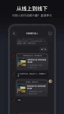 ����(��Ȥ����ƽ̨)v1.3.70 ��׿��