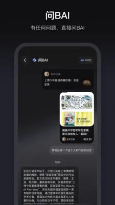 ����(��Ȥ����ƽ̨)v1.3.70 ��׿��
