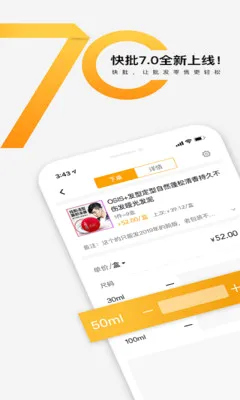 ������������������ERP(�������۹���ϵͳ)v7.8.29 �ٷ���