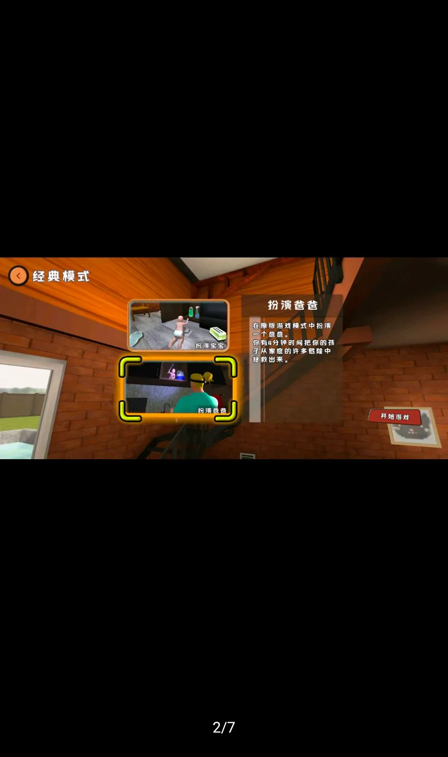 �ְ������������(����Ȥζģ����Ϸ)v1.0.8 �ٷ���