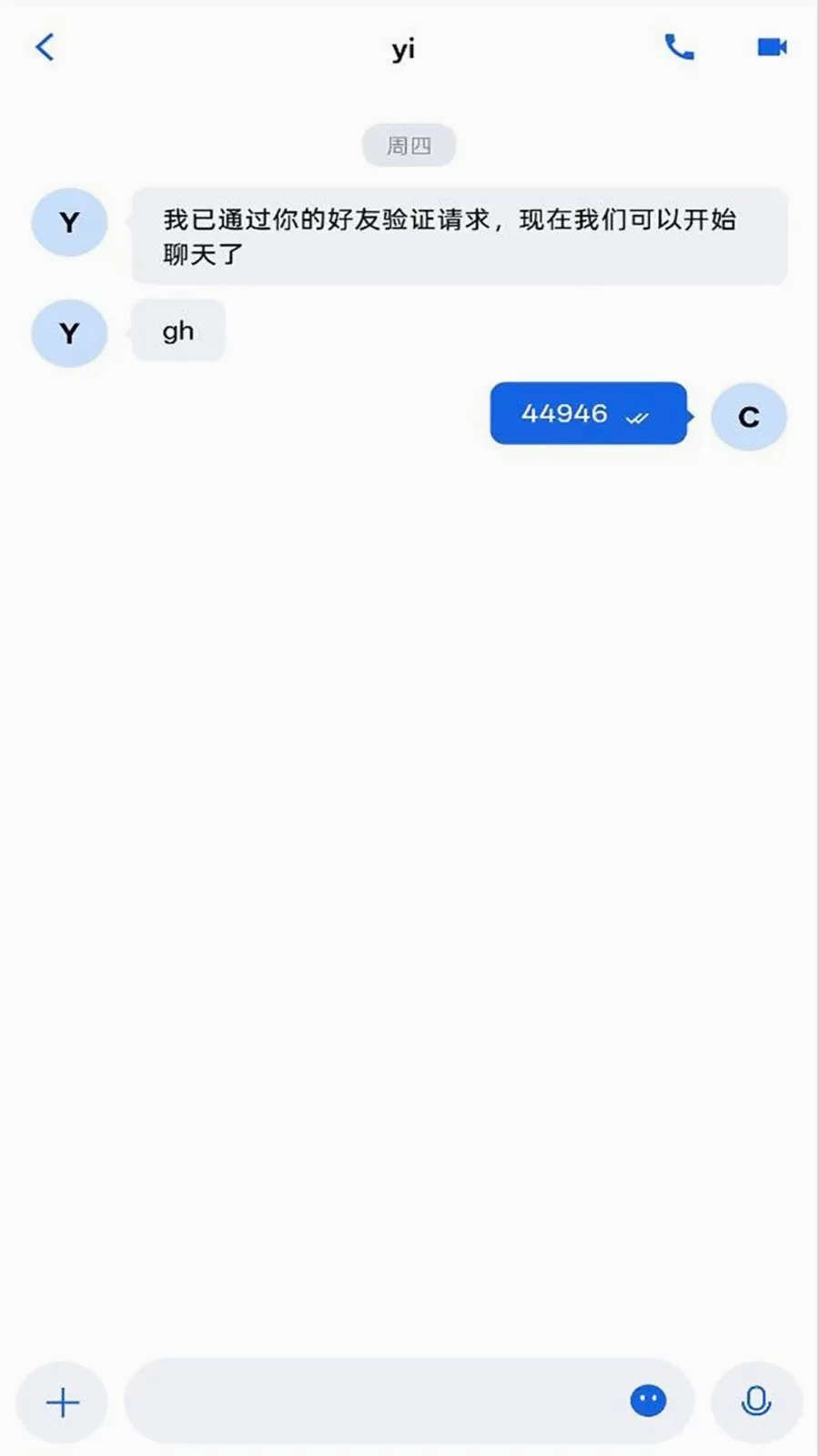 ����IM��׿���ֻ���v1.0.0 �ֻ���