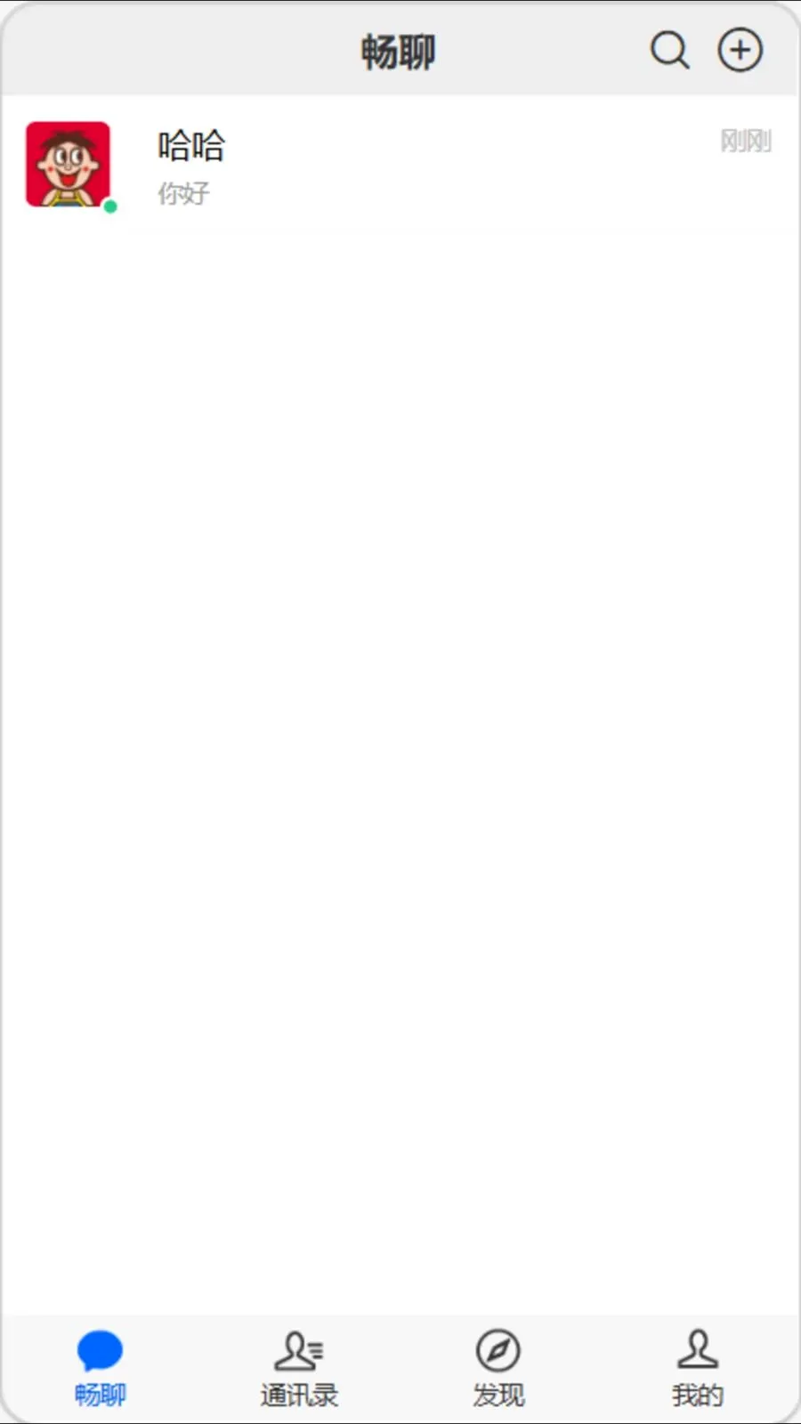 �򿧳���(��ʱͨѶ�罻ƽ̨)v1.0.0 ��Ѱ�